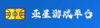 亚星游戏(YAXING)官方网站 - 官方正版入口