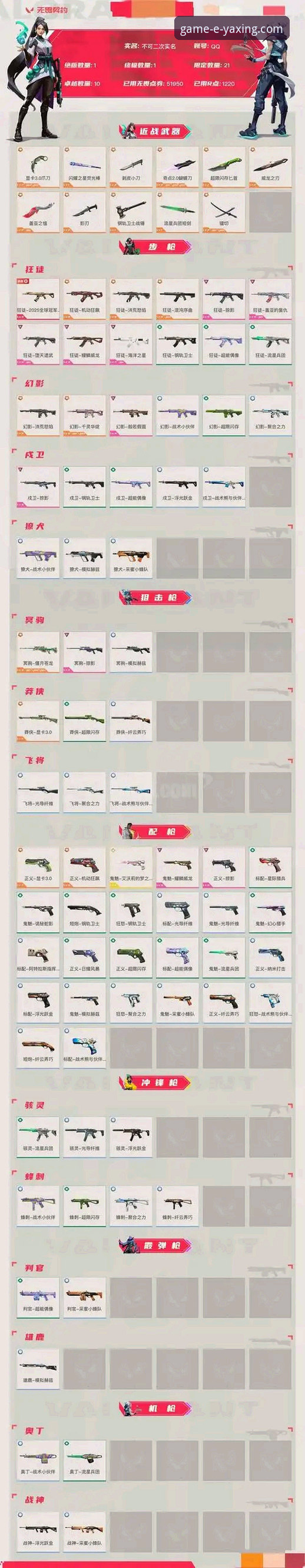 从CBA爆冷夜，解锁亚星游戏稳定版功能详解