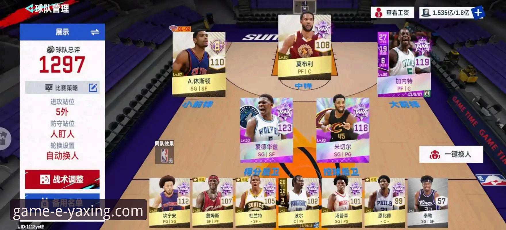 如何像解析一场NBA对攻战那样，评估一个游戏平台的流畅度？